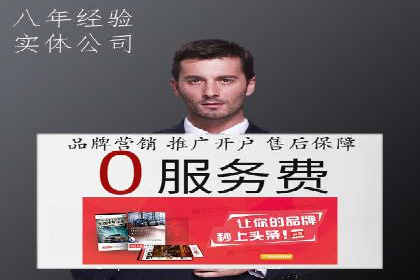 竞价代运营的秘诀：如何选择合适的关键词